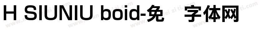H SIUNIU boid字体转换